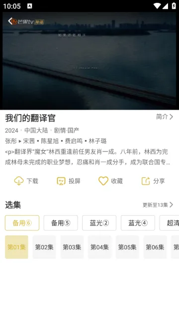 С¹��Ƶ(��Ƶ����������)v1.0.5 ��׿���ͼ