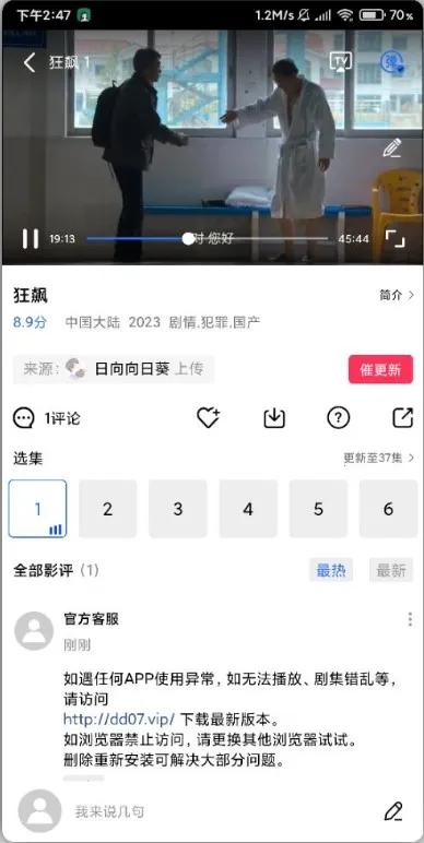 小鹿视频(视频播放下载器) 小鹿视频(视频播放下载器)