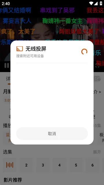 小鹿视频(视频播放下载器) 小鹿视频(视频播放下载器)