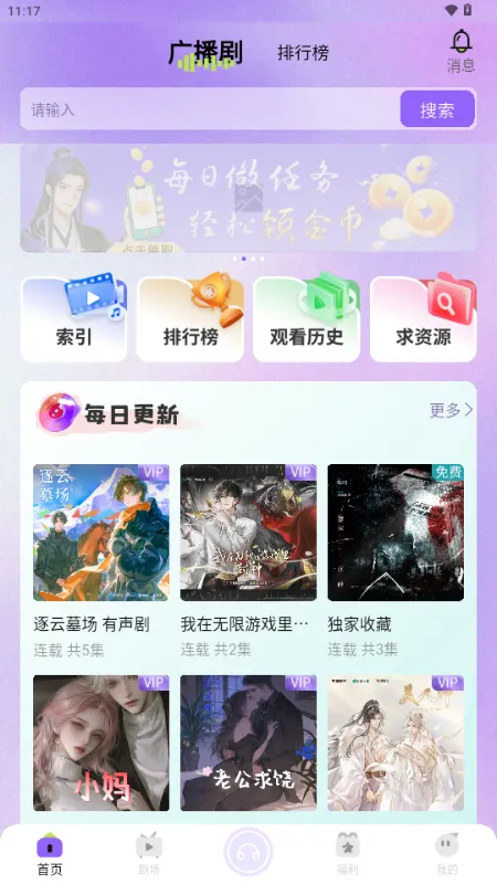 ����FM�㲥��2026�ٷ����°汾v1.0.9 �ٷ������ͼ