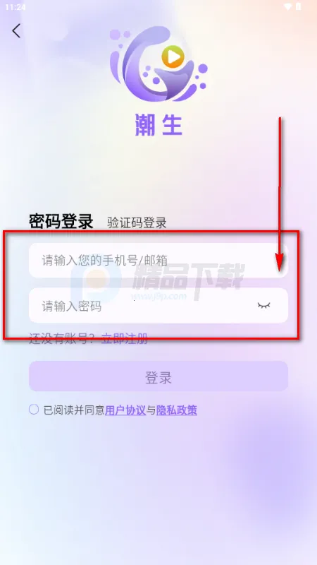 ����FM�㲥��2026�ٷ����°汾