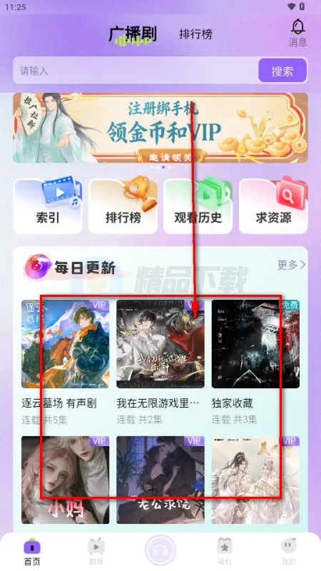 ����FM�㲥��