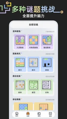 ���⾺��2026�ٷ�����v1.0.1 �ٷ������ͼ