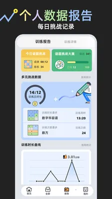 ���⾺��2026�ٷ�����v1.0.1 �ٷ������ͼ