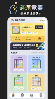 ���⾺��2026�ٷ�����v1.0.1 �ٷ������ͼ