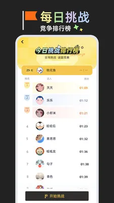 ���⾺��2026�ٷ�����v1.0.1 �ٷ������ͼ