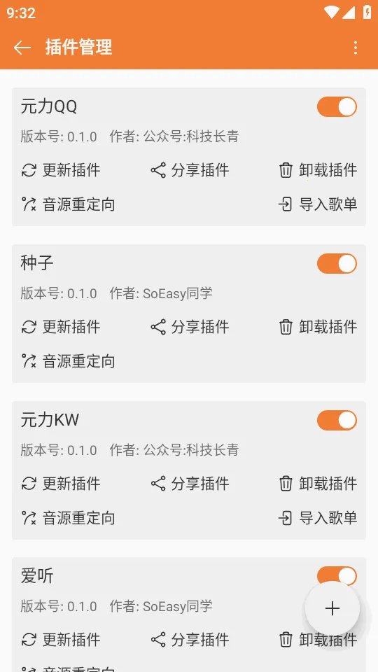 ���ں����ֲ�����(���ֲ�������)v0.6.48 �ֻ����ͼ