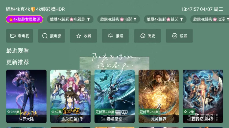 ������4k2026���ذ�װv1.1.1 �ֻ����ͼ