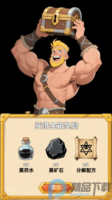 �´���˵����(����ð����Ϸ)