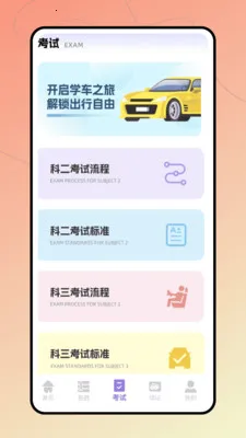 �ݿ�����ͨ2026�ٷ����°汾v1.0.0 �ֻ����ͼ