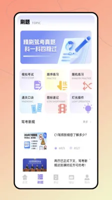 �ݿ�����ͨ2026�ٷ����°汾v1.0.0 �ֻ����ͼ