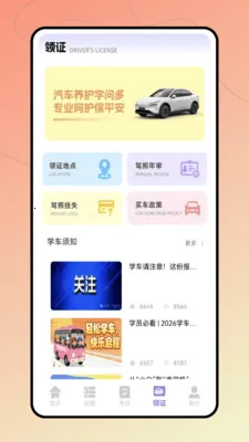 �ݿ�����ͨ2026�ٷ����°汾v1.0.0 �ֻ����ͼ