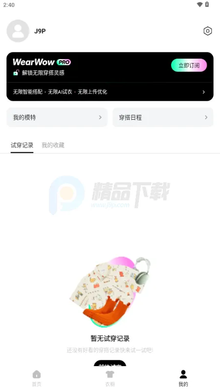 WearWow��׿���ֻ���v1.0.0 �ֻ����ͼ