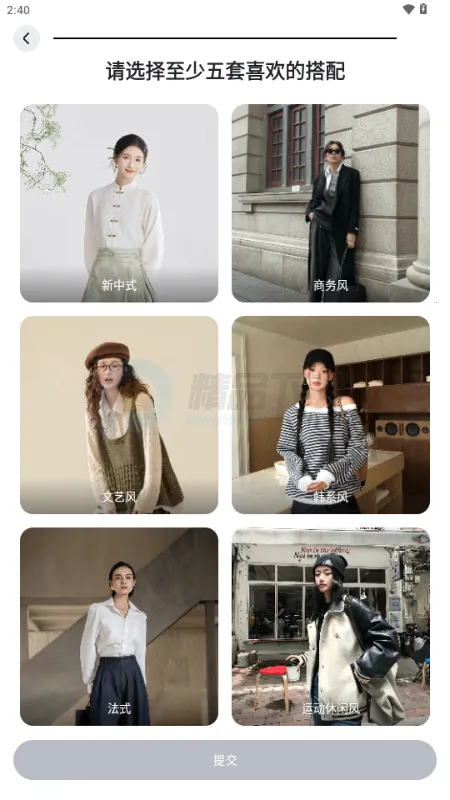 WearWow��׿��