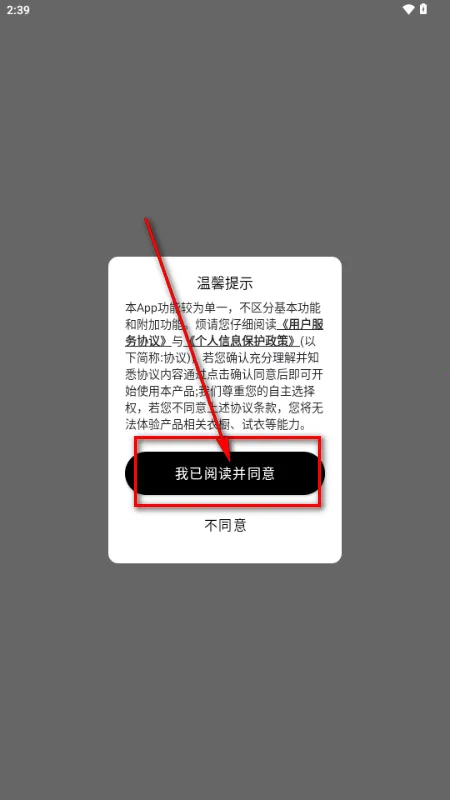 WearWow��׿���ֻ���