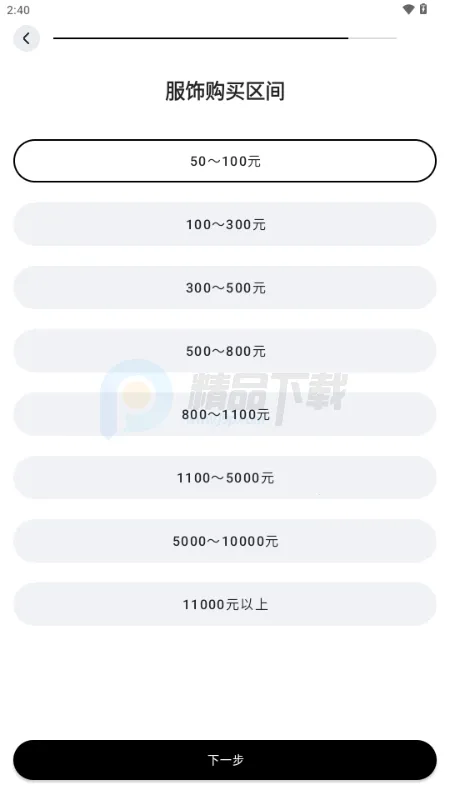 WearWow��׿��