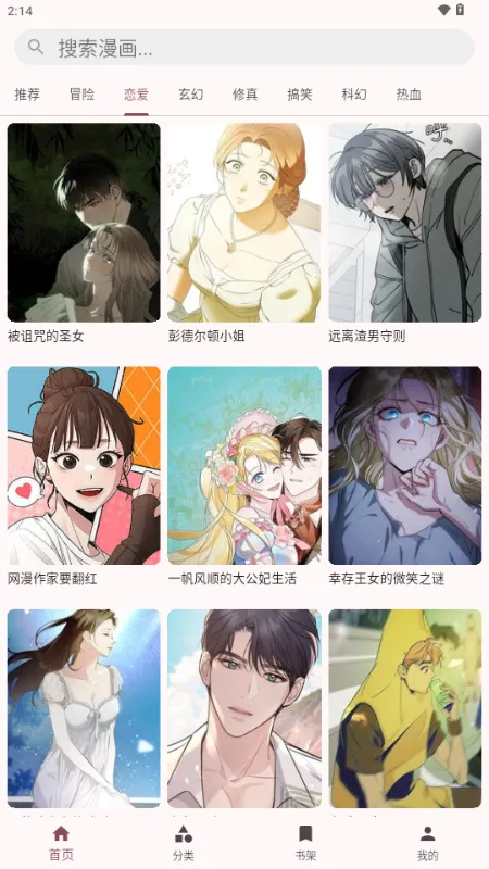 �û���(�����Ķ�����)v1.0.3 �ֻ����ͼ