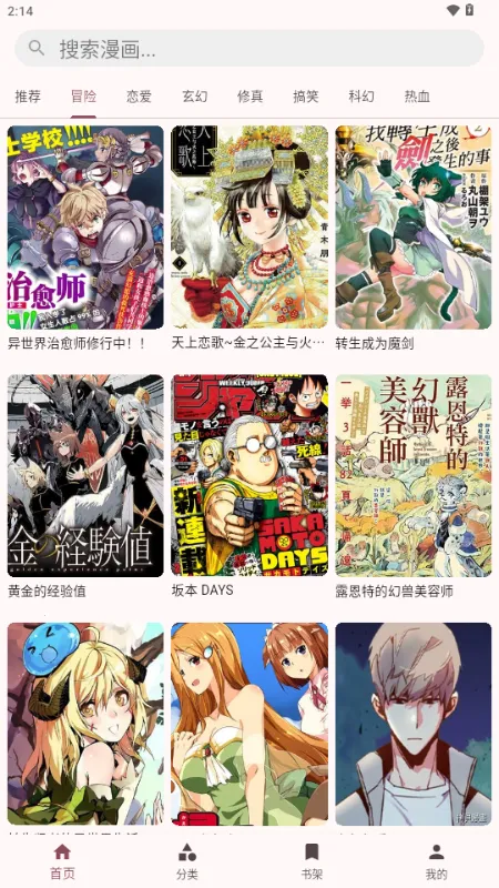 �û���(�����Ķ�����)v1.0.3 �ֻ����ͼ