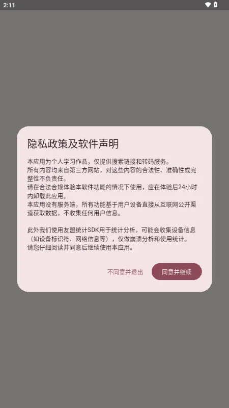 �û���(�����Ķ�����)v1.0.3 �ֻ����ͼ