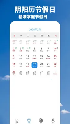 ��������Ԥ��(����ʵʱԤ��)v1.00.03 �ٷ������ͼ