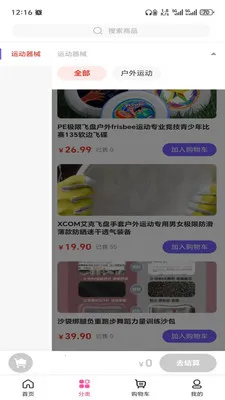 �ƺ���2026���ذ�װv3.5.7 �ֻ����ͼ