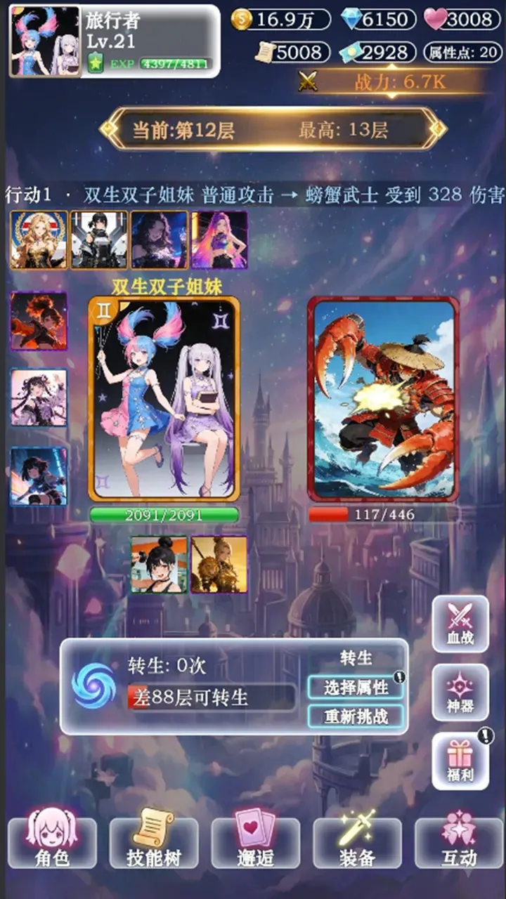 ��������ţ32026���°汾v3 ��׿���ͼ