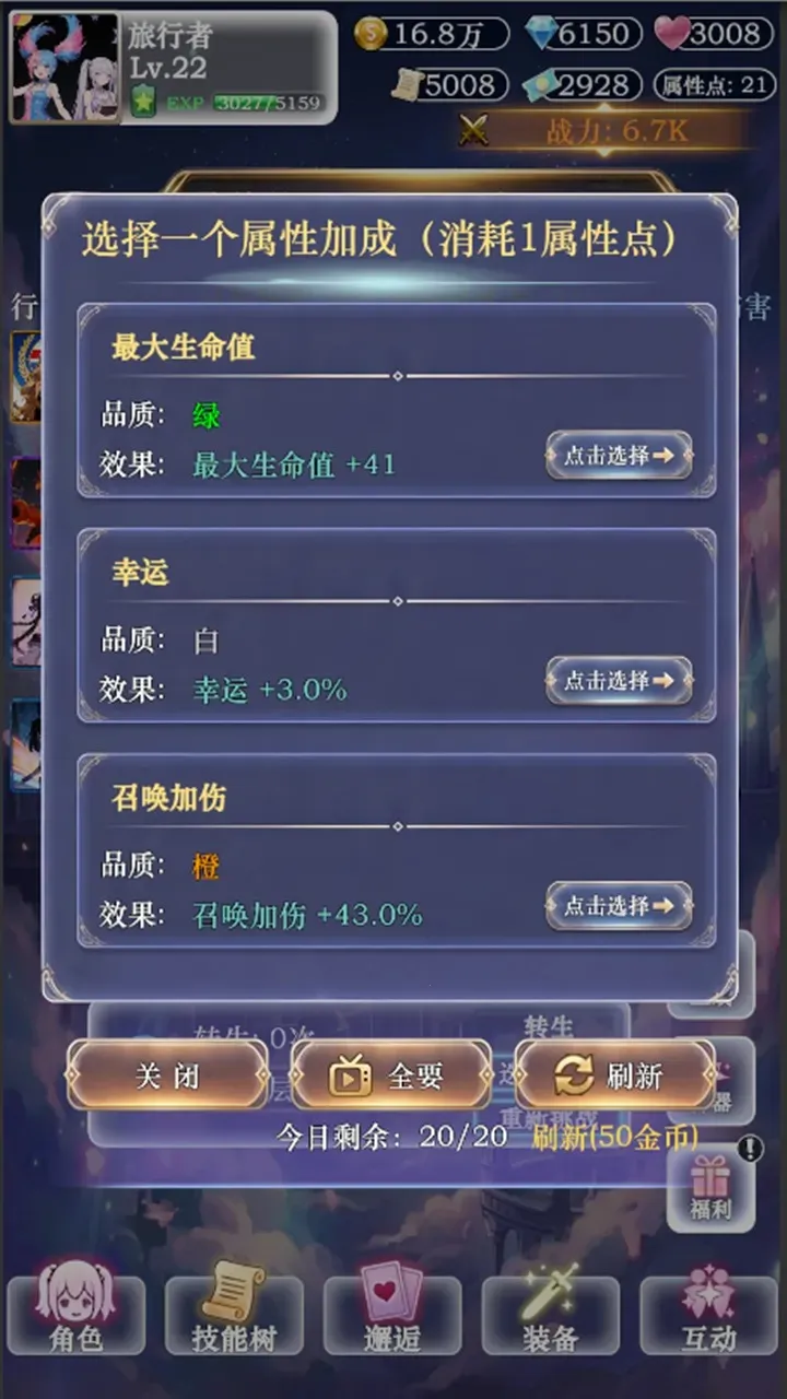 ��������ţ32026���°汾v3 ��׿���ͼ