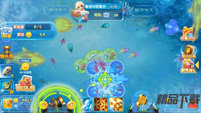 �����ð��2026���ذ�װv99.1 �ֻ����ͼ