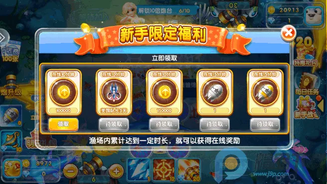 �����ð��2026���ذ�װv99.1 �ֻ����ͼ