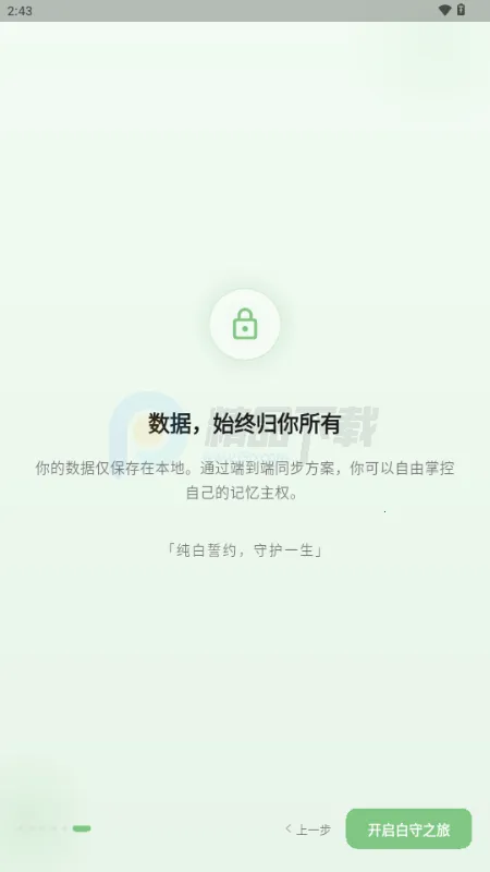 ����AI�ռǰ�׿���ֻ���