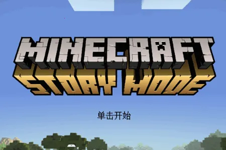 �ҵ��������ģʽ2ȫ��(ð�ս�����Ϸ)