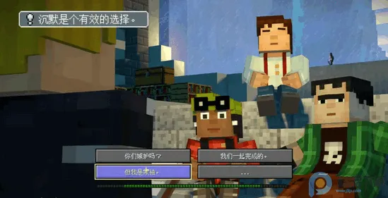 �ҵ��������ģʽ2ȫ��(ð�ս�����Ϸ)v1.11 �ֻ����ͼ