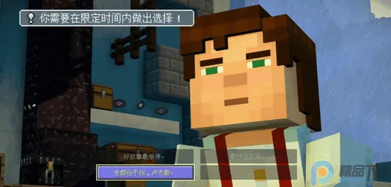 �ҵ��������ģʽ2ȫ��(ð�ս�����Ϸ)v1.11 �ֻ����ͼ