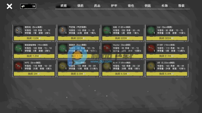 ĩ��Ӫ��(ĩ��������Ϸ)v1.0.4 ��Ѱ��ͼ