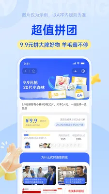 ��ʱͨ2026�ٷ�����v1.0.15 �ٷ������ͼ