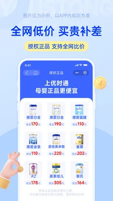 ��ʱͨ2026�ٷ�����v1.0.15 �ٷ������ͼ