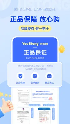 ��ʱͨ2026�ٷ�����v1.0.15 �ٷ������ͼ