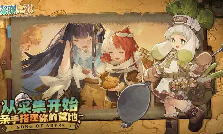 ���ţ���Ԩ֮�������ֻ���v1.1.5 �ٷ������ͼ