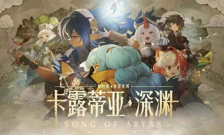 ���ţ���Ԩ֮�������ֻ���v1.1.5 �ٷ������ͼ