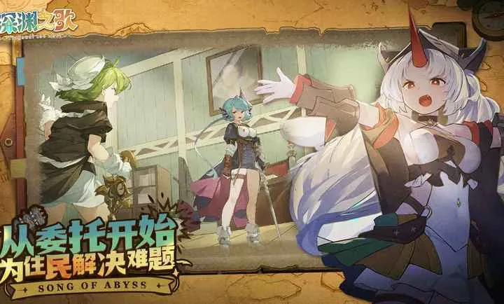 ���ţ���Ԩ֮�������ֻ���v1.1.5 �ٷ������ͼ