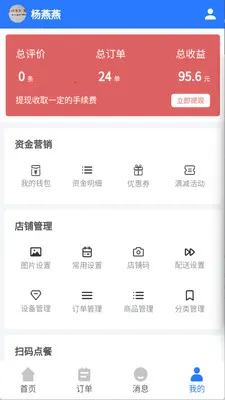 С������̼Ұ������ֻ���v1.2.3 �ֻ����ͼ