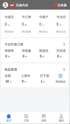 С������̼Ұ������ֻ���v1.2.3 �ֻ����ͼ