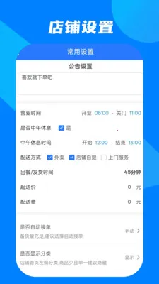 С������̼Ұ������ֻ���v1.2.3 �ֻ����ͼ