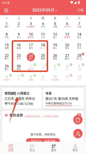 ��������2026���ذ�װ