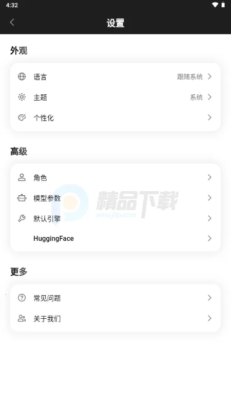 Secret AI2026�ٷ����°汾v1.10.5 �ֻ����ͼ