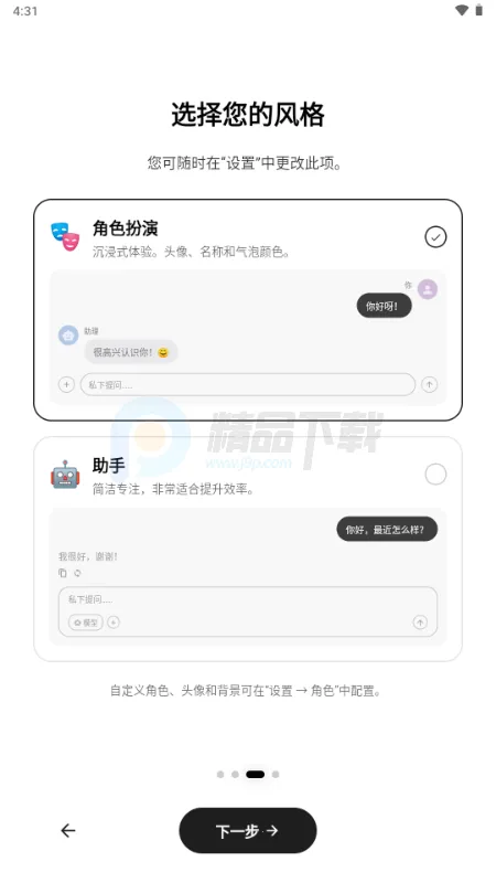 Secret AI2026�ٷ����°汾