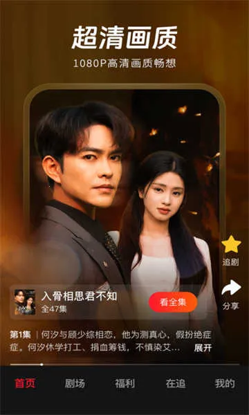 ��Բ�̾�(�̾粥��ƽ̨)v2.1.6 ��׿���ͼ