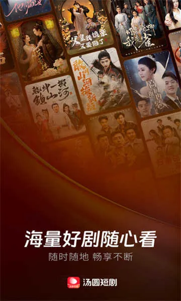 ��Բ�̾�(�̾粥��ƽ̨)v2.1.6 ��׿���ͼ