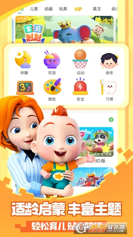 ��������JoJo2026���ذ�װv2.6.97 ��׿���ͼ