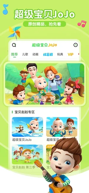 ��������JoJo2026���ذ�װ